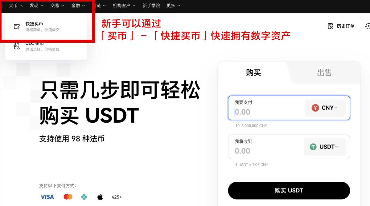 u交易平台下载：官方正版安全安装指南与最新入口身份验证流程